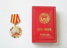 in april 2012, xu jizhong, general manager of the company, was awarded yangzhou may 1 labor medal